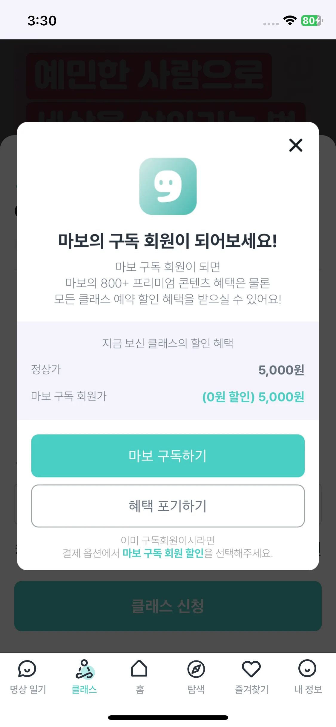 Test Image 11